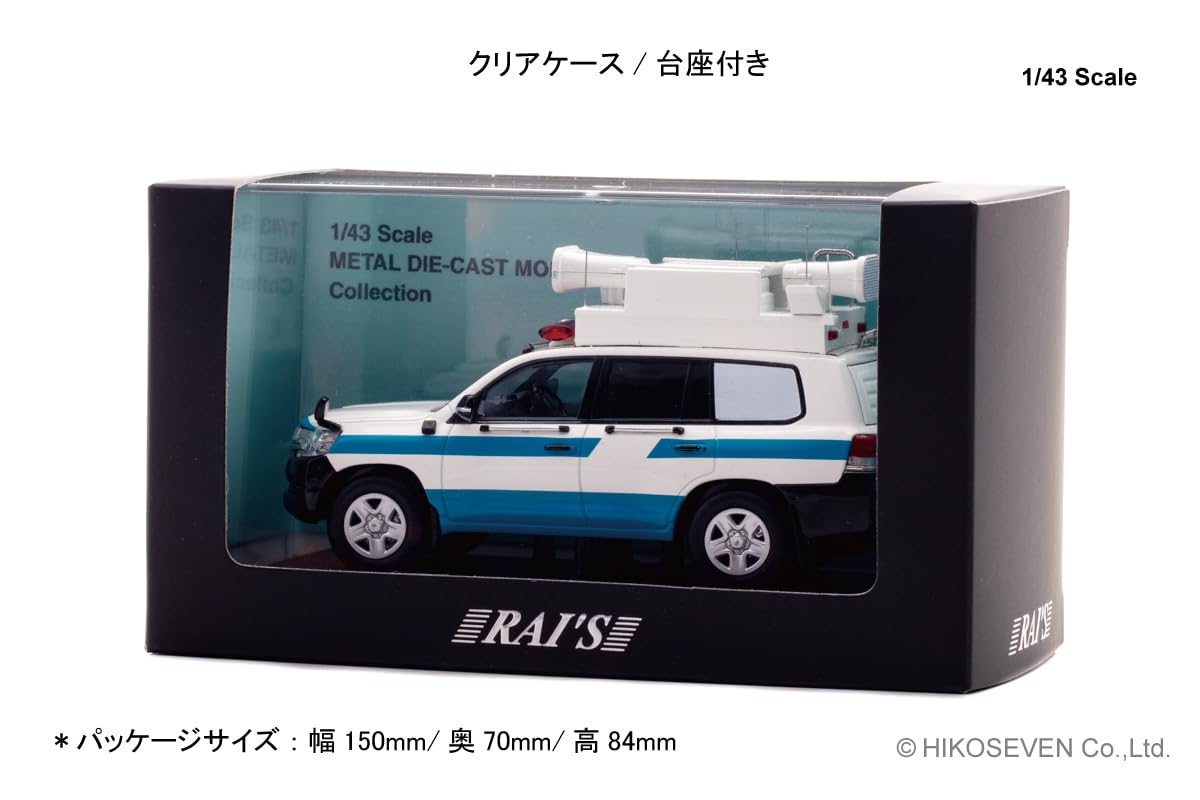 RAI'S 1/43 TOYOTA LAND CRUISER(UZJ100) PATROL CAR 2004 警視庁高速